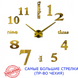 Часы настенные 3D Часы Написи-S-130-G фото 1 wall-clock